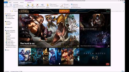 How To Crack Lol Accounts With Lol Cracker
