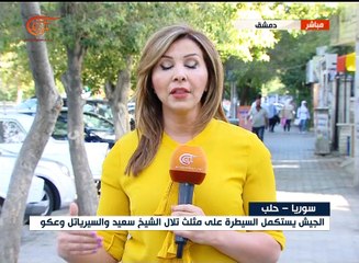 نشرة الأخبار | نشرة الظهيرة المفصلة | 2016-10-08