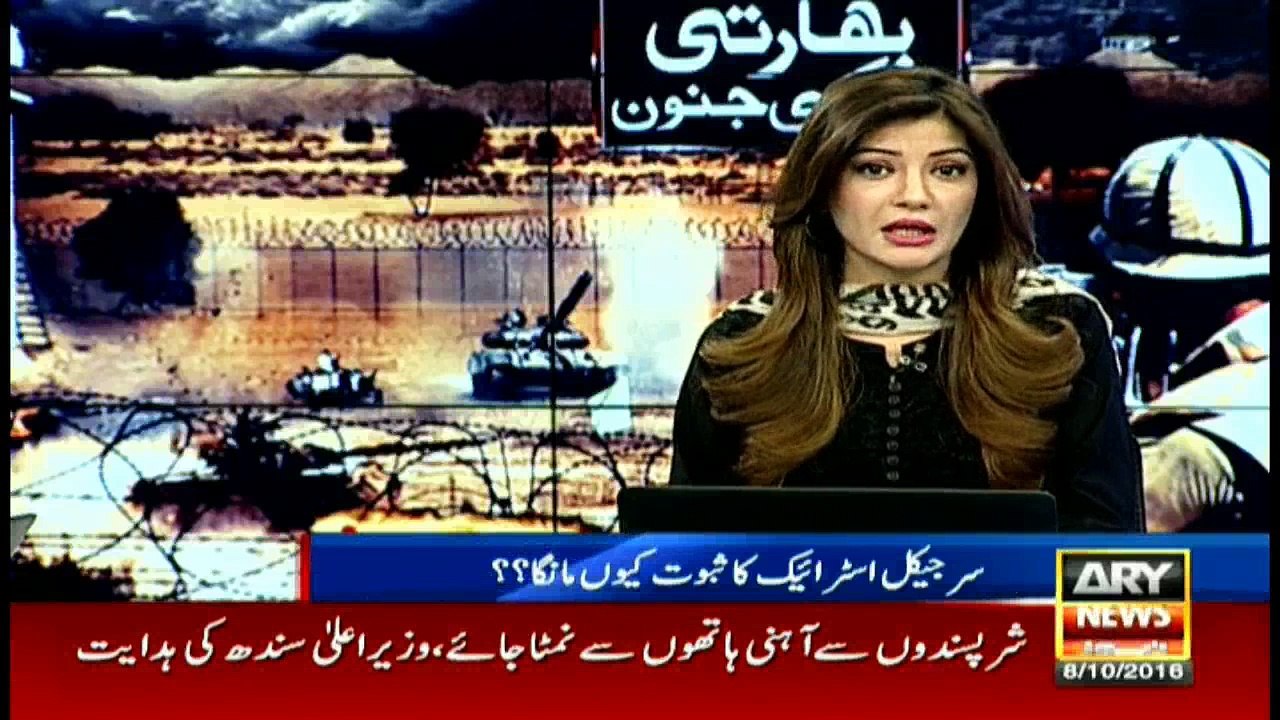 News @ 9 - 8th October 2016