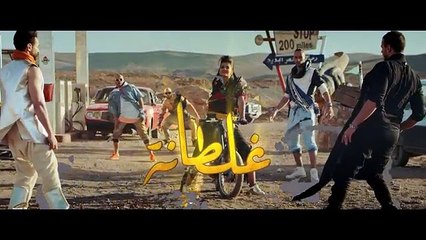 Saad Lamjarred - GHALTANA (EXCLUSIVE Music Video) - (سعد لمجرد - غلطانة (فيديو كليب حصري