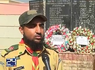 8 October 2005 Ke Zalzaly Ko 11 Saal beet Gaye