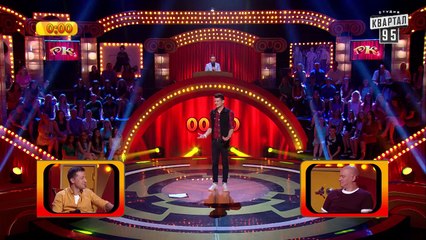 +50 000 - А что такое  боль - Рассмеши комика 2016