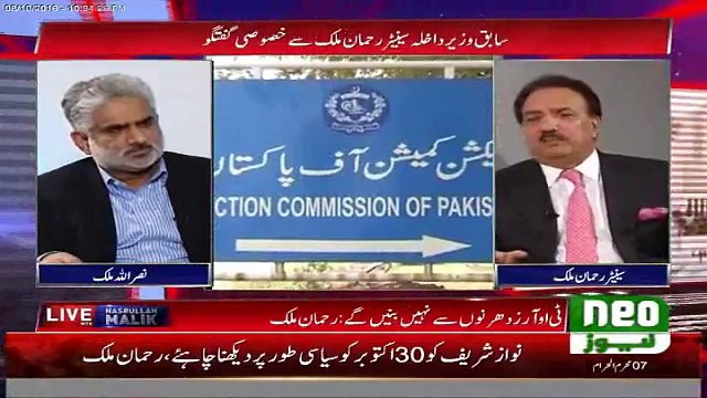 Agr Koi Masla Hal krna Hai to Govt Zardari sy Rabta kry Q k Un K Pas Maslon K Hal Ka Asal Jadu Hai. Rehman Malik