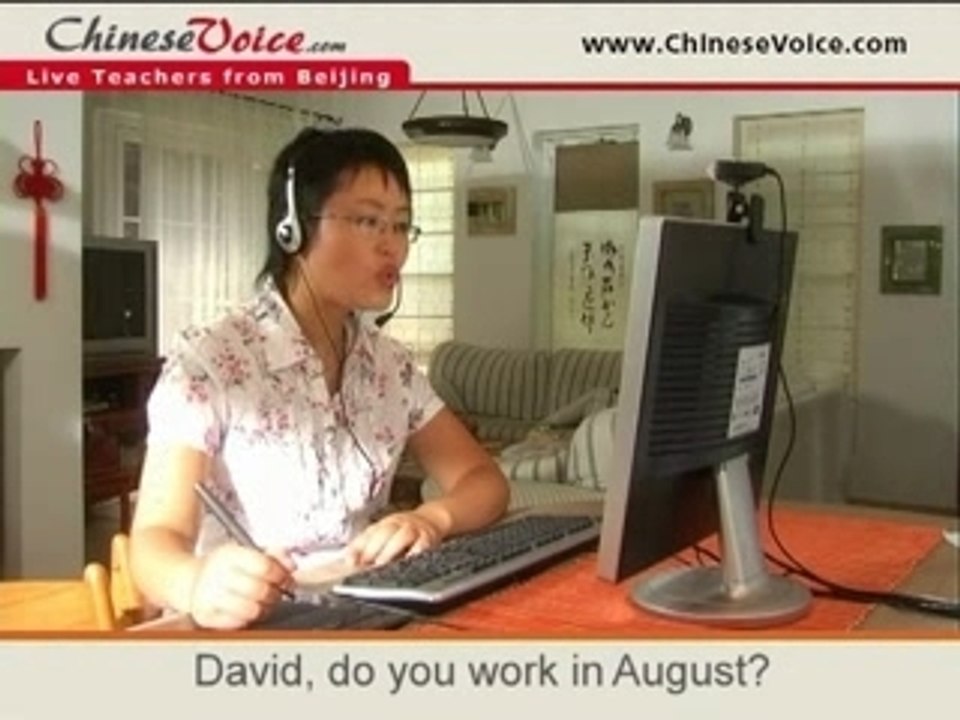 chinesevoice.com - Learn Chinese online