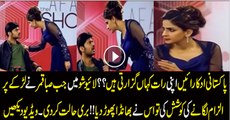 Pakistani Adakara Apni Raty Kaha Guzarti Hai Live Show Mai Larje Ne Bhanda Por Dia