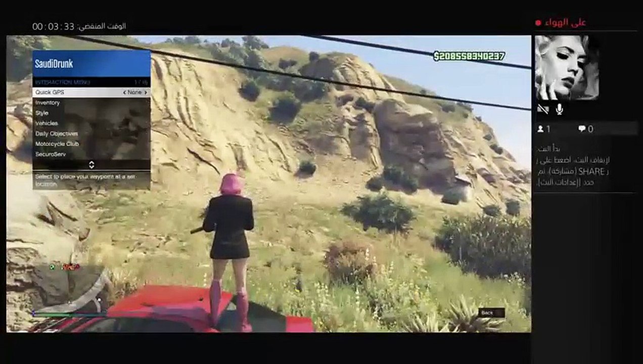 بث PS4 المباشر الخاص بـ ‎SaudiDrunk‎‏ (3)