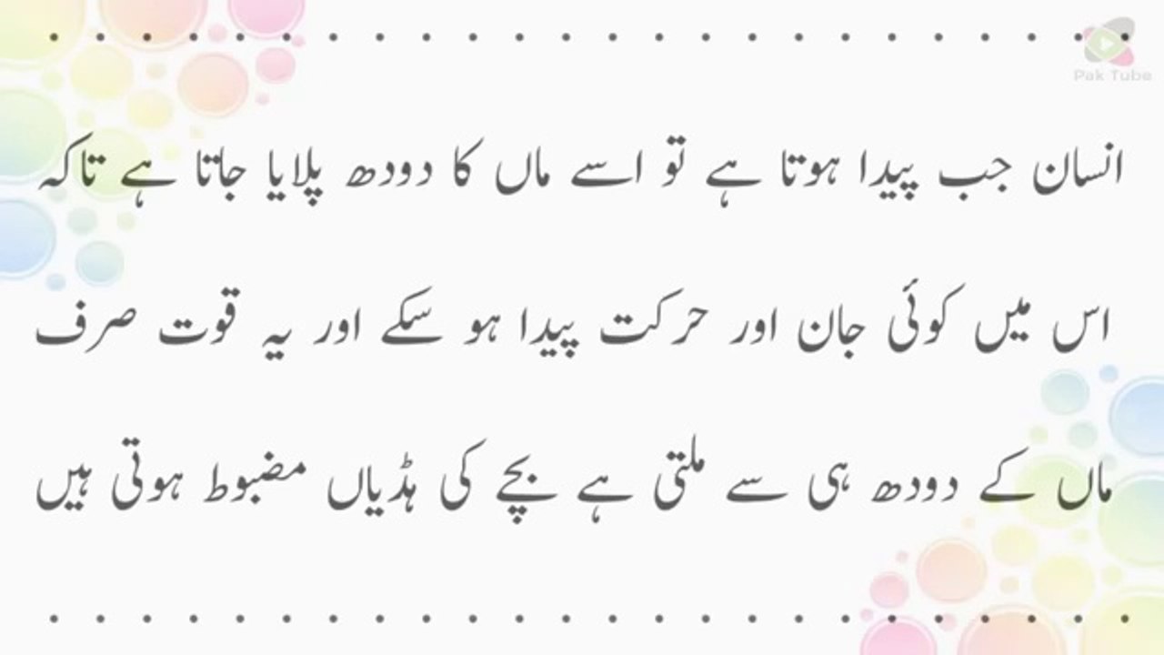 Mard Ko 80 Saal Tak Jawan Rakhny Wala Nuskha★Nutrition Care & Fitness Tv & Good Health Tips News