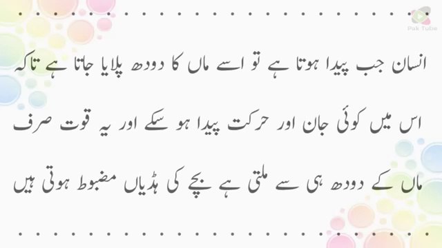 Mard Ko 80 Saal Tak Jawan Rakhny Wala Nuskha★Nutrition Care & Fitness Tv & Good Health Tips News