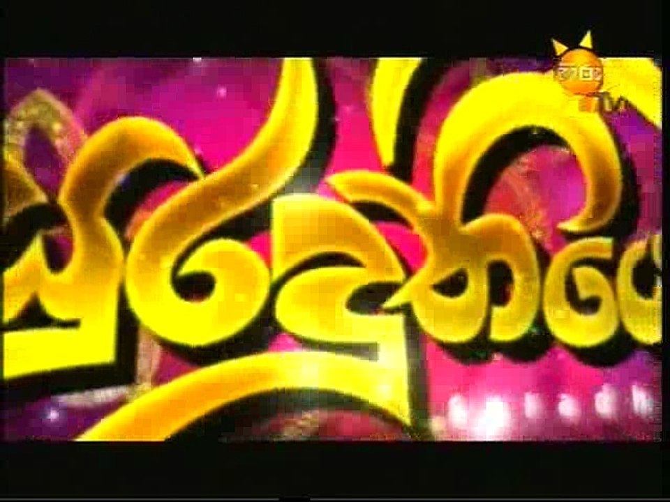Suraduthiyo-45