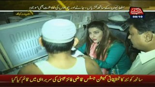 Pardah Fash - 8th October 2016