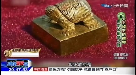 20161008 神秘52區 04