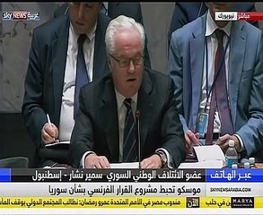 انسحاب معظم أعضاء مجلس الأمن مع بدء كلمة المندوب السورى