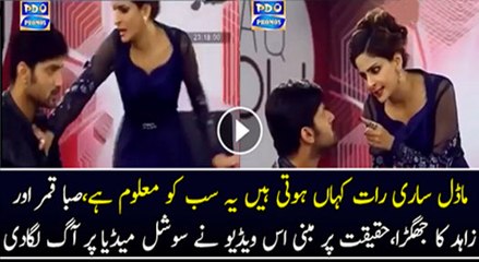 Saba Qamar and Zahid's got angry in Live Show - Clip Goes Viral On Social Media
