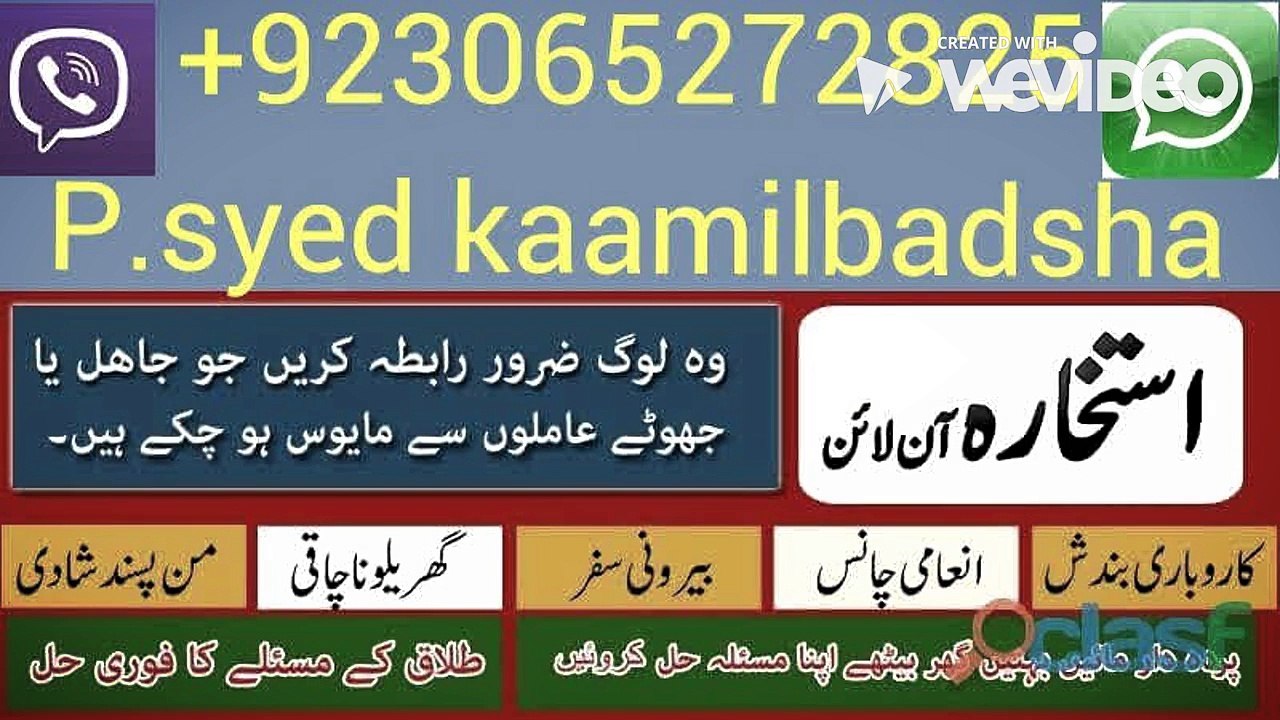 Free Istikhara