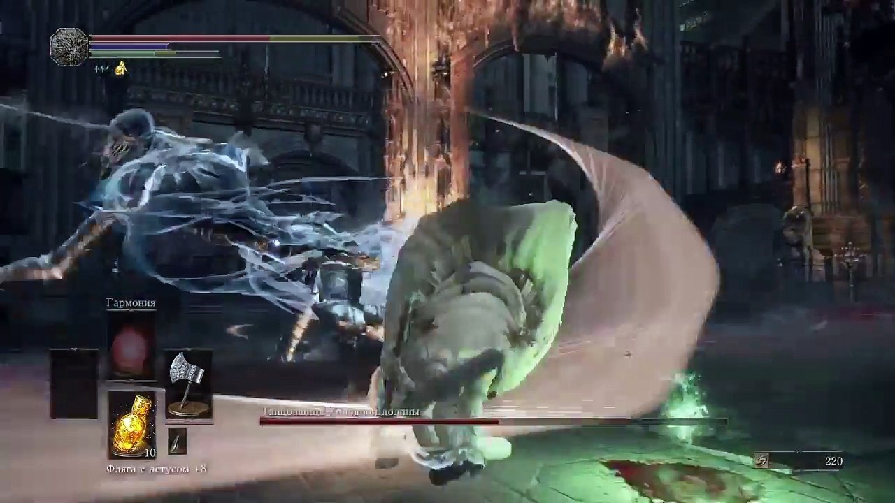 Dancer of the Boreal Valley [BOSS][DS3] - First time victory!