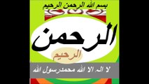 93 SURAT AL DUHA سور  ۃ الغحی
