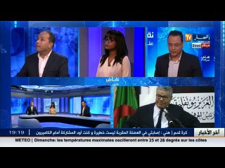أسرار شخصيتي سعداني وأويحي حسب خبراء ومختصين في علم النفس وحركة الجسد