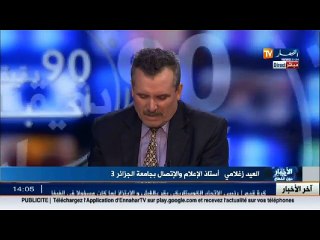 العيد زغلامي  الخطابات السياسية آلت الى مستوى دنيء ومنحط لغياب الاتصال السياسي في الدولة الجزائرية