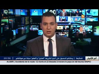 سياحة  باخرة للنزهة ترسو بميناء الجزائر..السياح الأجانب ينبهرون بجمال الجزائر
