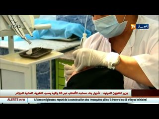 شغل  التقاعد المسبق..الجزائريون يسارعون لدفع ملفاتهم