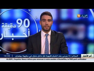 موجز لآخر أخبار الثقافة في الجزائر