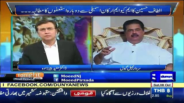 Nawaz Sharif Ne Dobara Altaf Hussain Per Hath Rakh Lia Hai...