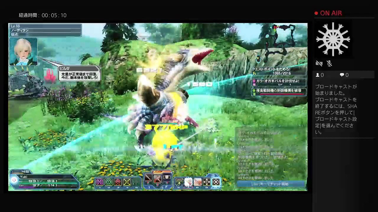 PSO2