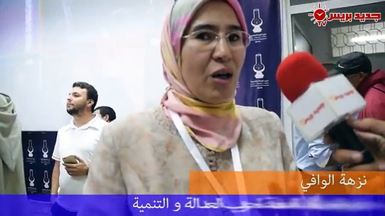 نزهة الوافي-  العالم القروي تفاعل مع العدالة والتنمية