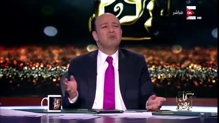 ‏عمرو أديب : مجدي عبدالغني جاب جون خرجنا بيه في كاس العالم ذل مصر بيه كل يوم