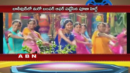 Pooja Hegde To Star Opposite Shahid Kapoor In Magadheera remake (09-10-2016)