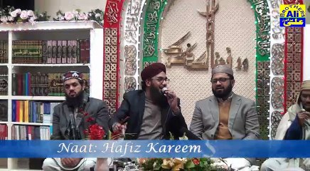 Al Nabi Sallu Alaih by Hafiz Kareem Sultan & Shaikh Abbas at MQI Glasgow on new year night 2016