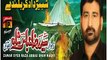 Zawar Syed Raza Abbas Shah 2016 17 Promo Uploaded