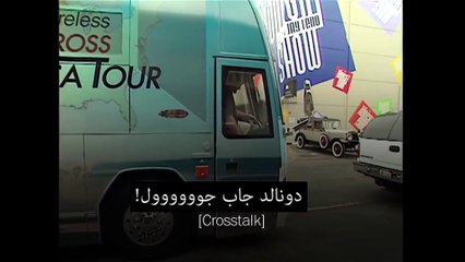 التسجيل الفاضح لترامب كما لم تشاهده من قبل
