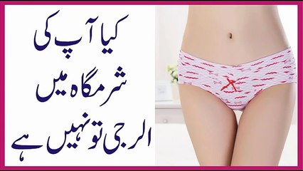 sharamgah ko narm soft karna ka tarika نرم شرمگاہ کے فائدے اور مزے
