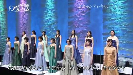 キャンディ・キャンディ