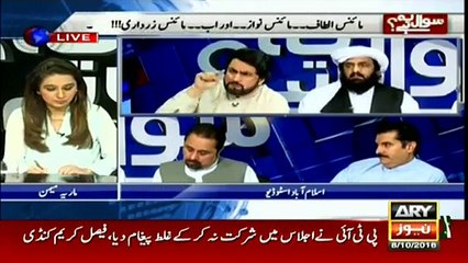 Watch how Shaharyar Afridi Shuts the mouth of Hafiz Hamdullah and Faisal Kareem Kundi.......?