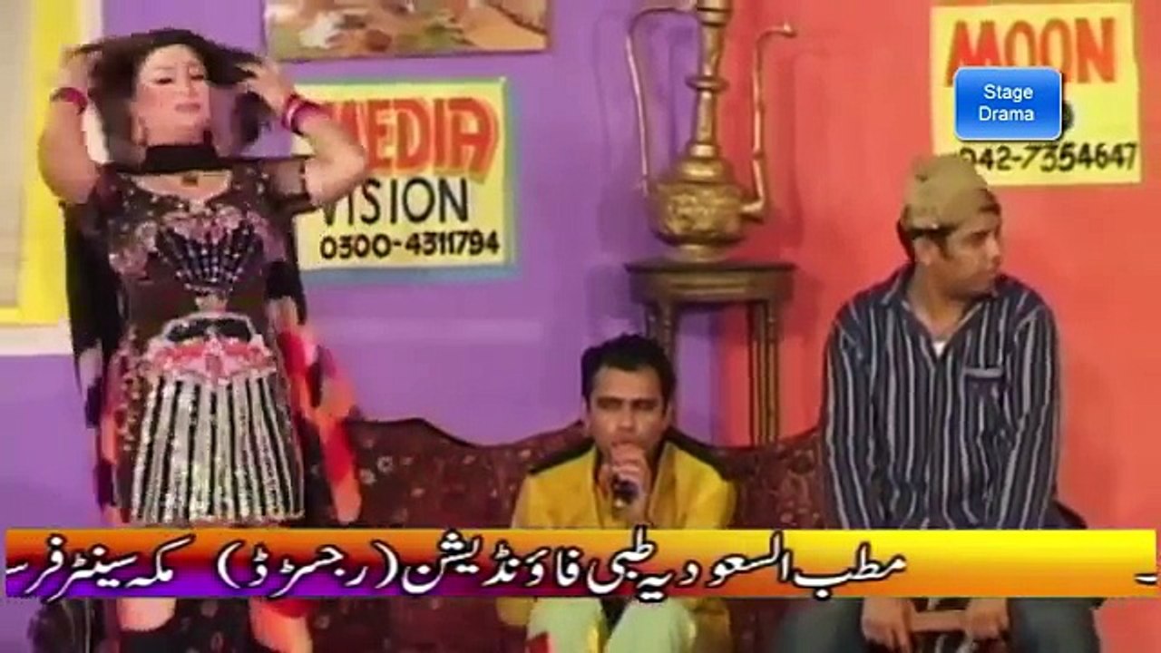 nargas mujra