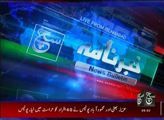 News Bulletin 09am 09 October 2016 SuchTV
