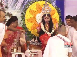 রামকৃষ্ণ মিশনে কুমারী পূজা অনুষ্ঠিত