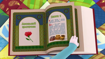 Барбоскины – 10 сезон, 1 серия: Малыш получает подарок и узнает о командировке папы