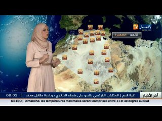 الأحوال الجوية/  أحوال الطقس ليوم 09 أكتوبر 2016