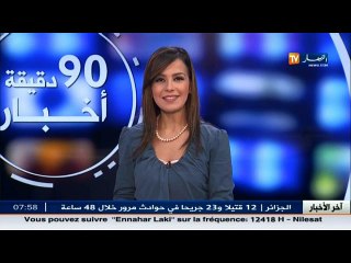 تلمسان  /معرض تجريدي نابع من عمق تنوع ألوان الثراث التلمساني