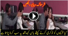 Dating in Lahore Jinah Park, Lahore Pakistan Dating... Couple Dating in Public Parks, FULL VIDEO  pakistan girls in park with boy friends enjoy new video 2017