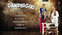 GANDHIGIRI Full Movie Songs - Audio Jukebox