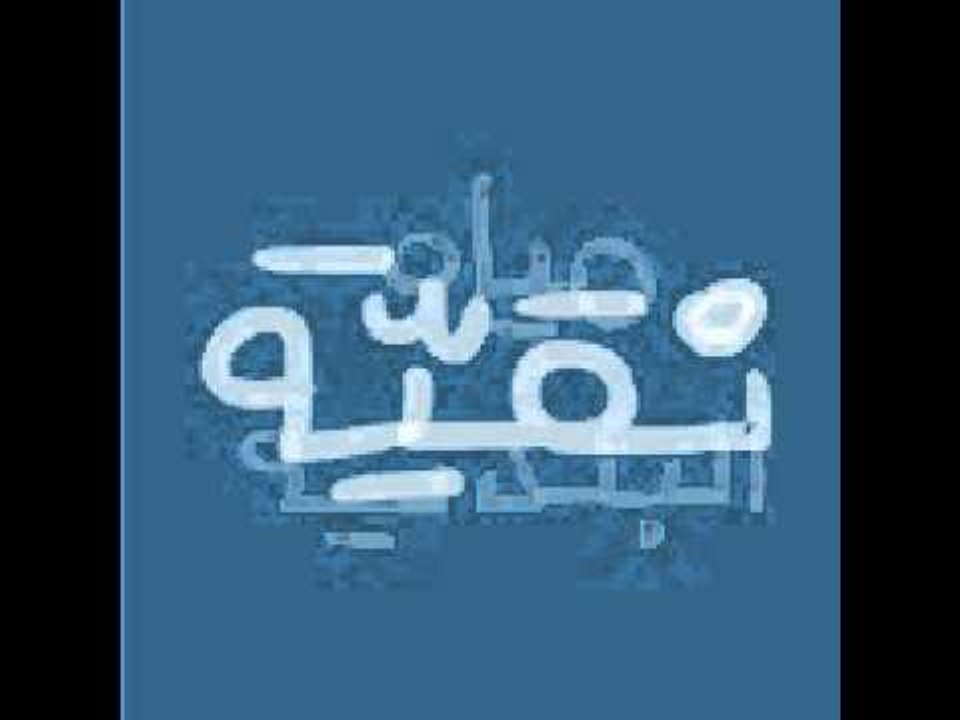 water مياه البلدية