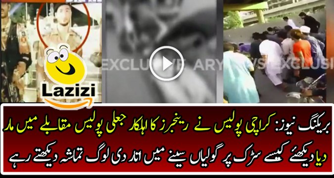 Karachi Policed Killed a Rangers's Man in a Fake Encounter