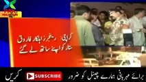 MQM Farooq Sattar Arrested By Ranger Sindh | Farooq Sattar Arresting Moments