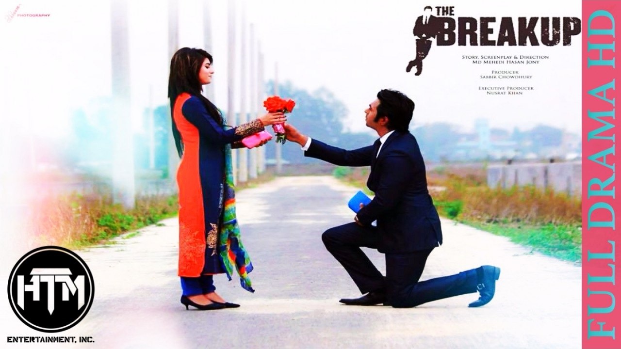 The Breakup - Full Bangla Eid Natok/Telefilm (2016) | Apurba | Shakh | DJ Sonica