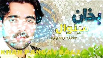 Pashto New Tapay 2016 New Best Nice Tappy Lovely BAKHAN MINAWAL Tapey 2016 NEW