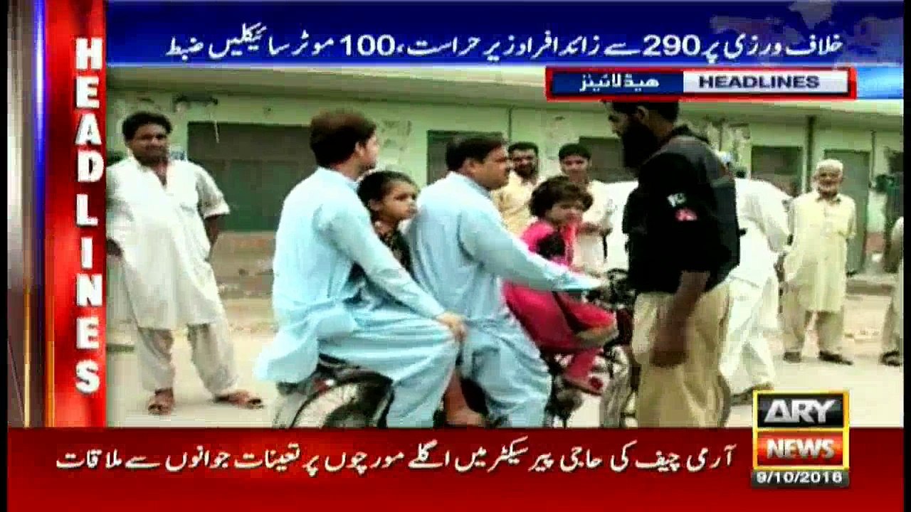 Headlines - 1400 - 9 Oct 2016